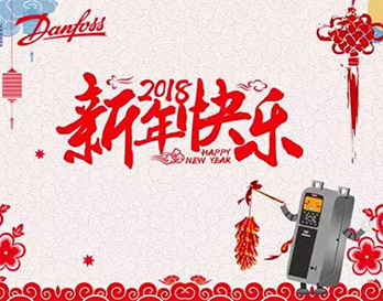 “非?！笔澜纾ǘ﹟ 2018新年伊始，熱情再升溫